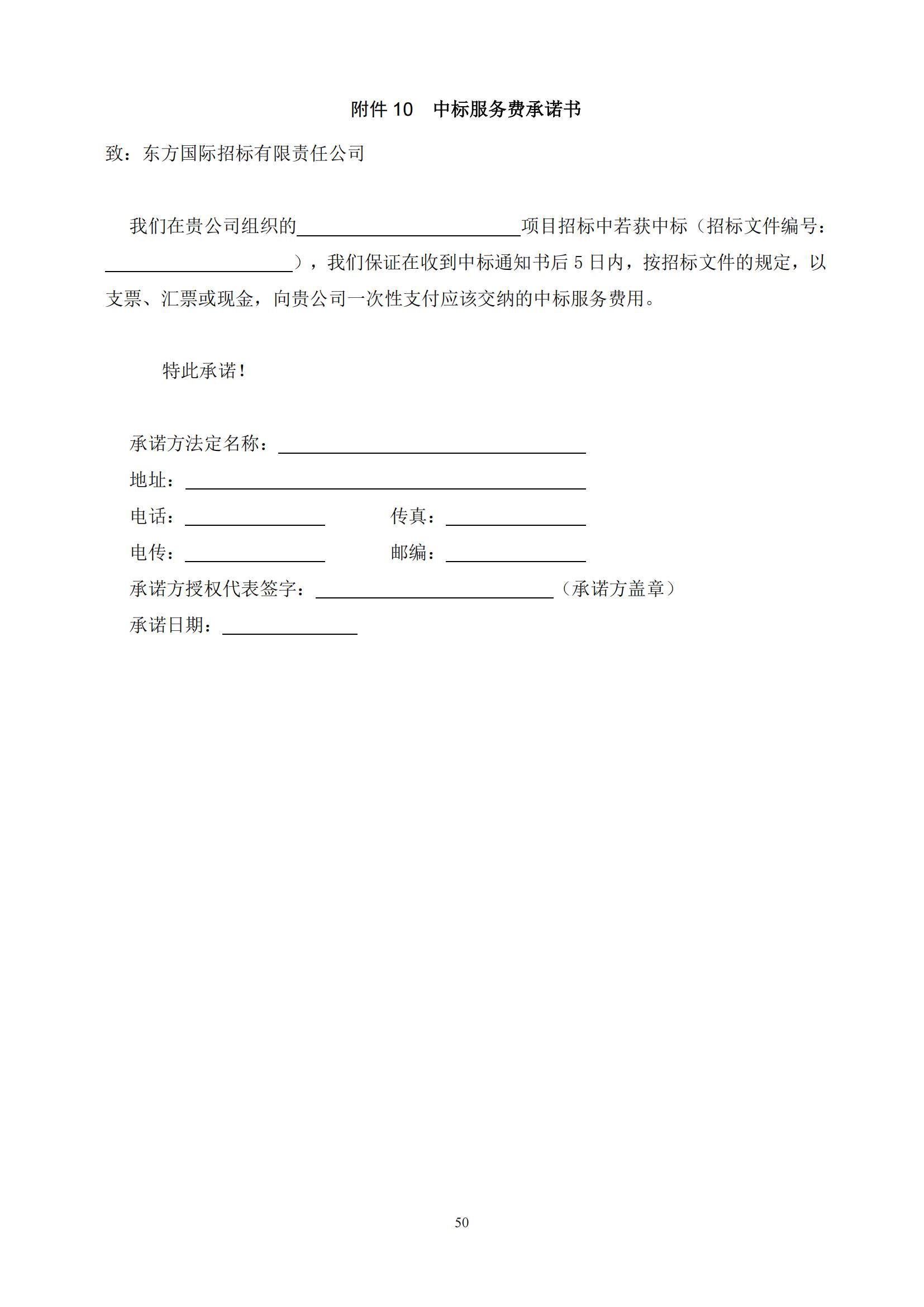 發(fā)明專利最高限價(jià)3800元，實(shí)用新型2000元，若代理專利非正常則退費(fèi)！中國(guó)科學(xué)院某研究所知識(shí)產(chǎn)權(quán)代理采購(gòu)中標(biāo)公告