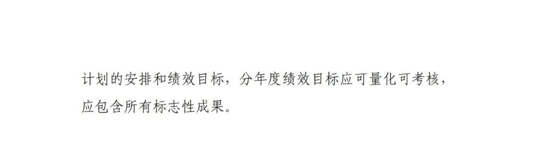 每家企業(yè)合計補貼600萬！財政部 工信部2024年首批支持1000多家“小巨人”企業(yè)進行財政獎補