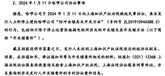 #晨報#最高法知識產(chǎn)權(quán)法庭：涉外案件年均增長近30%，我國日益成為國際知識產(chǎn)權(quán)訴訟優(yōu)選地；杜塞爾多夫高等地區(qū)法院解散專利合議庭