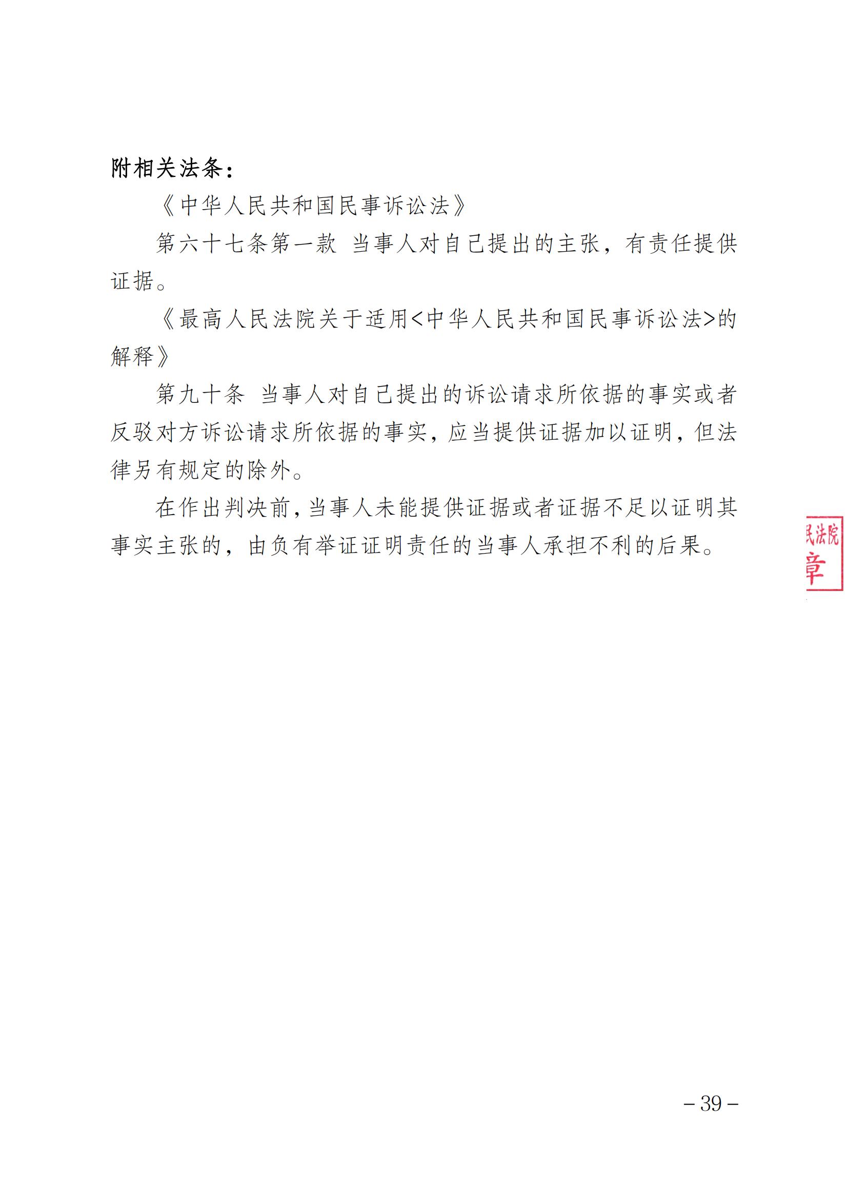 索賠1元被駁回！法院：“一標(biāo)一市場”未見法律依據(jù)，四被告不構(gòu)成壟斷｜附判決書全文