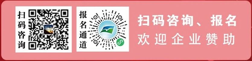 本周五舉辦！第十三屆農(nóng)藥知識產(chǎn)權(quán)與科技創(chuàng)新大會(huì)持續(xù)報(bào)名中