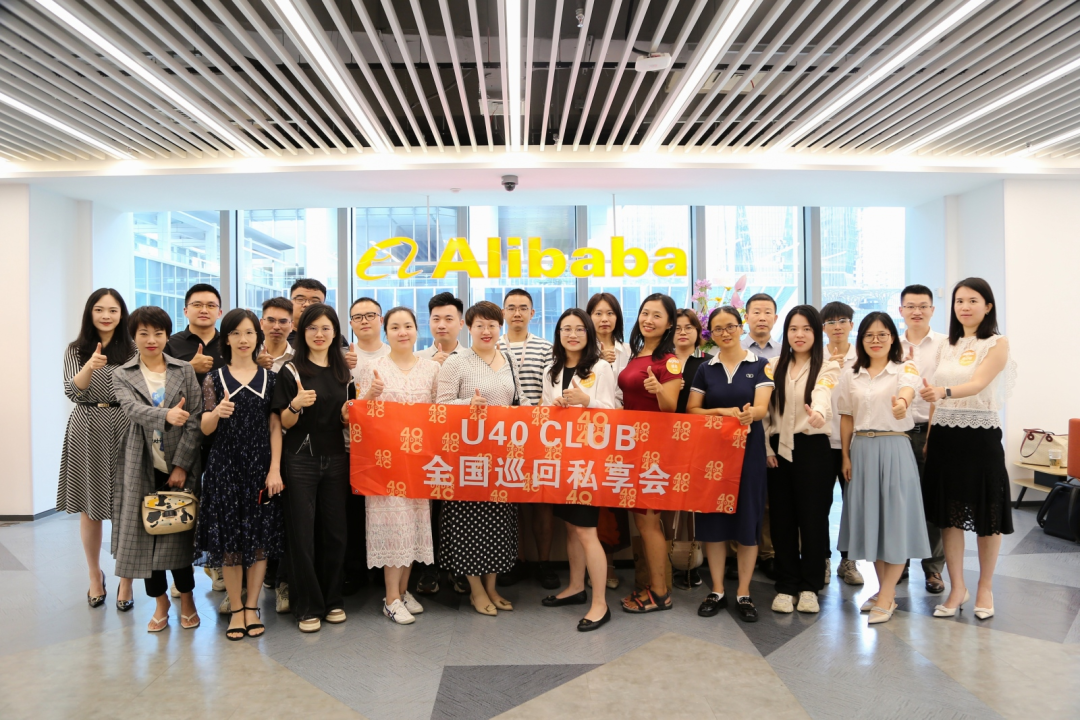 U40 Club廣州站：青年領袖的全國巡回智慧對話