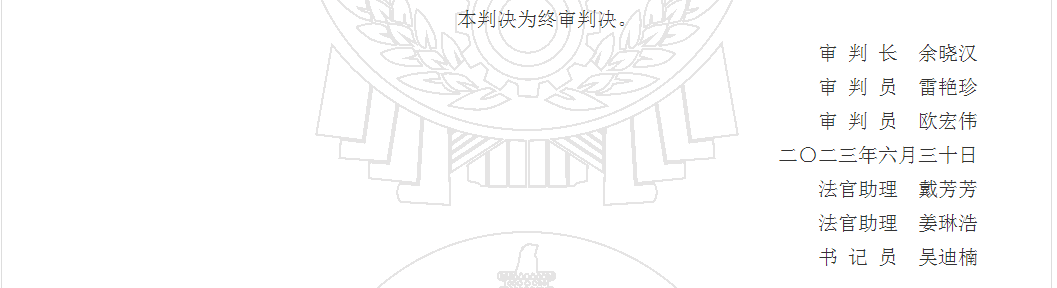 “鋰離子正極材料”不正當(dāng)競(jìng)爭(zhēng)案｜附判決書(shū)全文