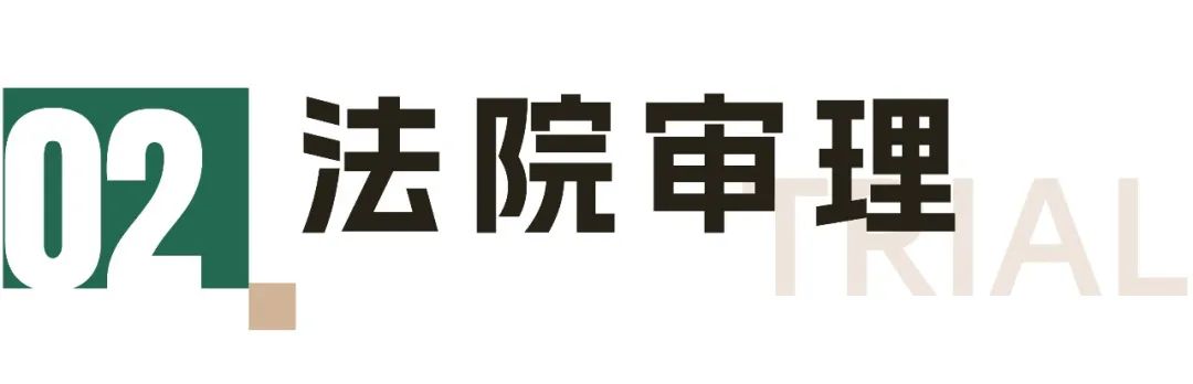 原告：“你抄襲我！”被告：“你也是抄的~”