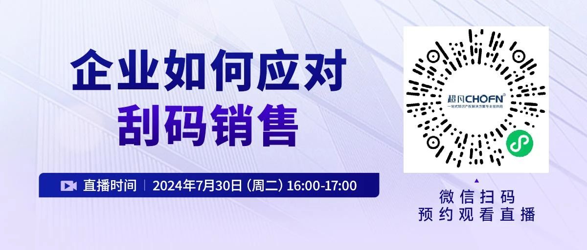 企業(yè)如何應(yīng)對刮碼銷售？