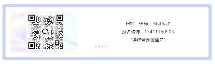 實務講解、模擬演練！“涉外知識產(chǎn)權律師高級研修班”報名正在進行中