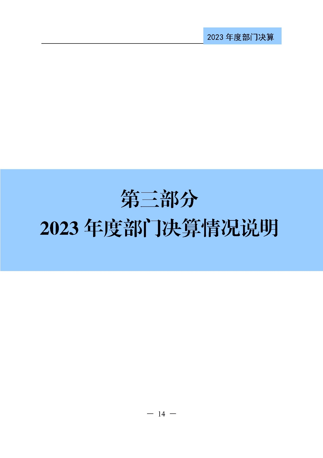 2024年專(zhuān)利代理師資格考試通過(guò)人數(shù)指標(biāo)值將>4100人