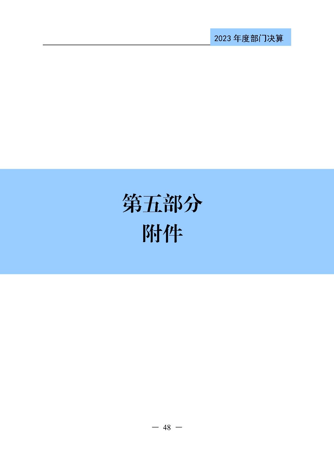 2024年專(zhuān)利代理師資格考試通過(guò)人數(shù)指標(biāo)值將>4100人