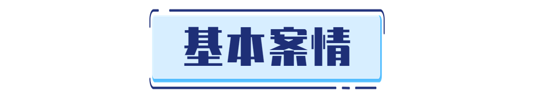 產(chǎn)品配方可以構(gòu)成商業(yè)秘密！