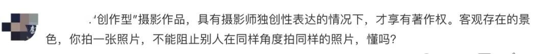 熱搜爆了！《黑神話：悟空》被指抄襲，多位博主發(fā)文質疑