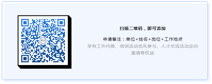 聘！IPR Daily招聘「項(xiàng)目部專員＋活動(dòng)執(zhí)行專員＋文案編輯＋多媒體設(shè)計(jì)專員」