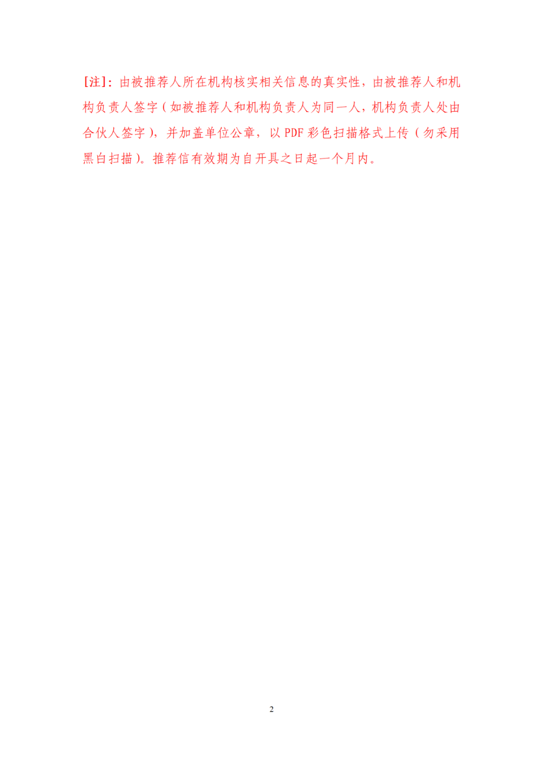 取得律師資格證書1年以上/代理過專利訴訟案件/代理過宣告專利權(quán)無效案件，可申報民事訴訟代理人｜附通知