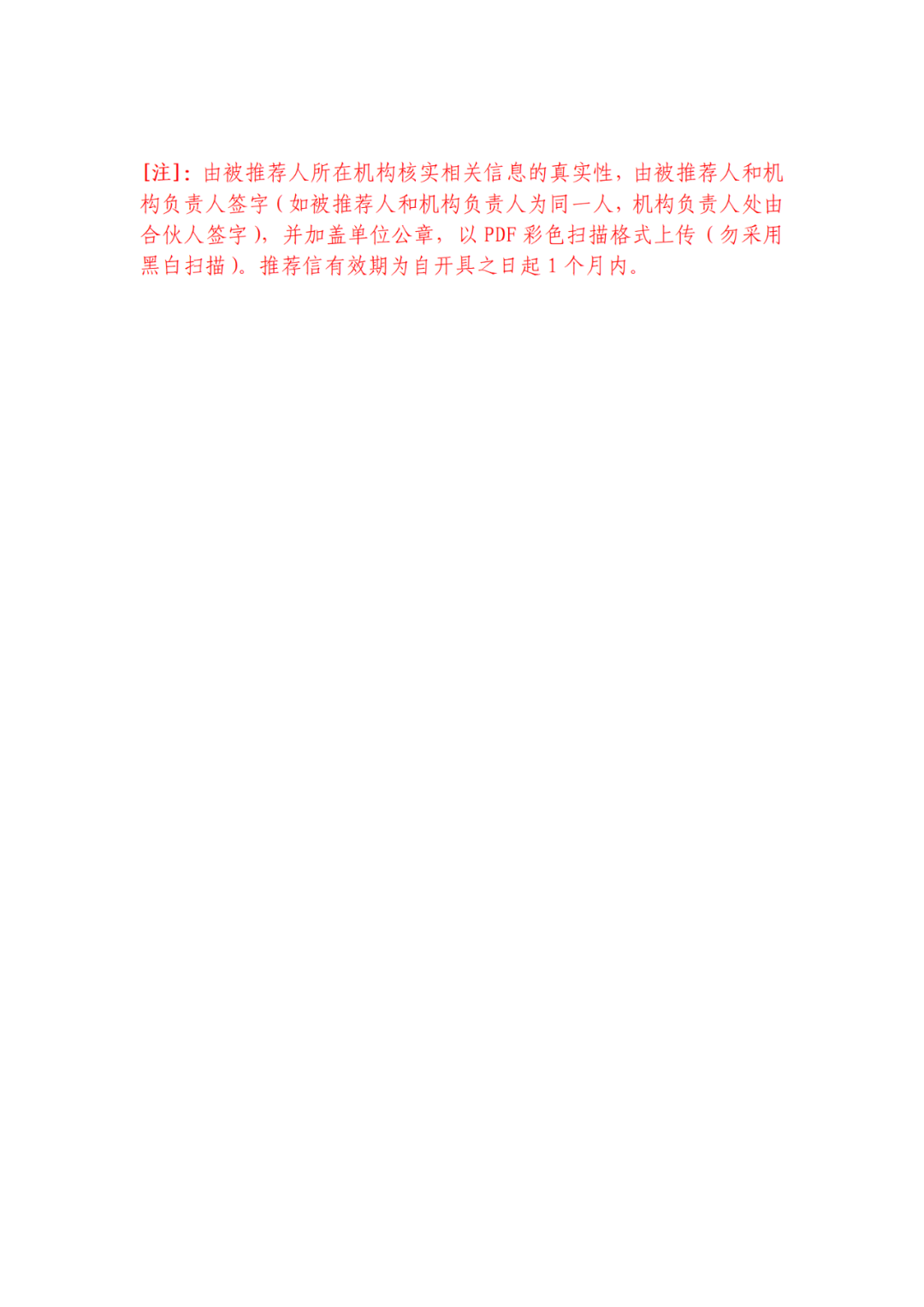 取得律師資格證書1年以上/代理過專利訴訟案件/代理過宣告專利權(quán)無效案件，可申報民事訴訟代理人｜附通知