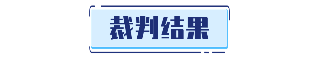 從多份不同文件總結(jié)提煉的技術(shù)信息可作為技術(shù)秘密保護(hù)