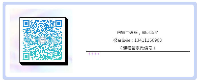 企業(yè)IPR必看！IPBP企業(yè)知識產(chǎn)權(quán)高管人才進(jìn)階班【武漢站】