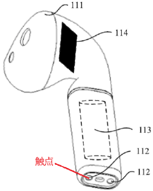 從華為典型發(fā)明專利撰寫(xiě)案例看電路類專利撰寫(xiě)的“八項(xiàng)注意”