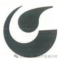 重慶發(fā)布《2023年度知識產(chǎn)權(quán)行政保護典型案例》！