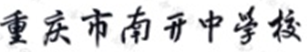 重慶發(fā)布《2023年度知識產(chǎn)權(quán)行政保護典型案例》！