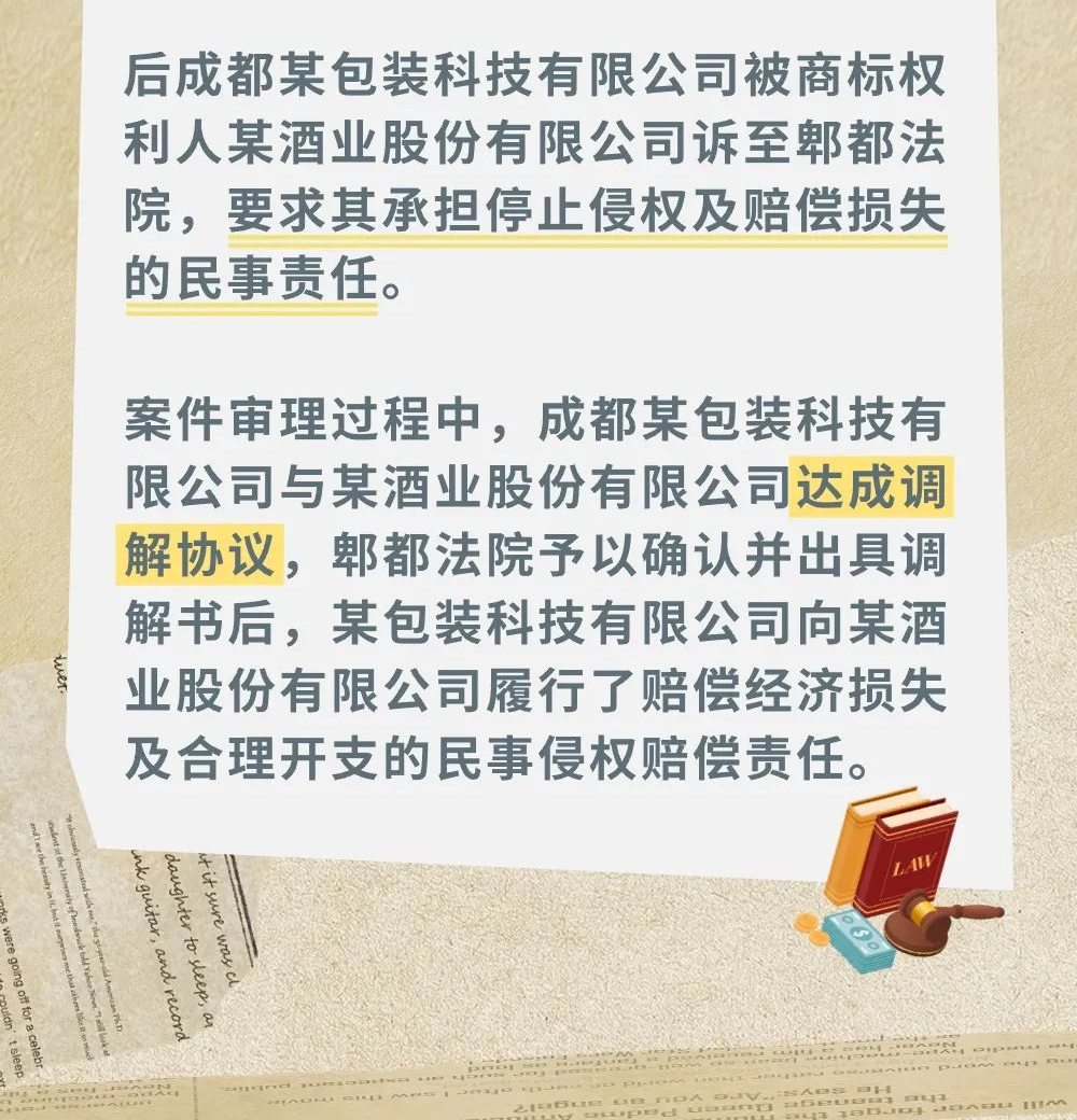 侵犯知識產(chǎn)權(quán)被行政處罰或判處刑罰后，還需要承擔(dān)民事賠償責(zé)任嗎？