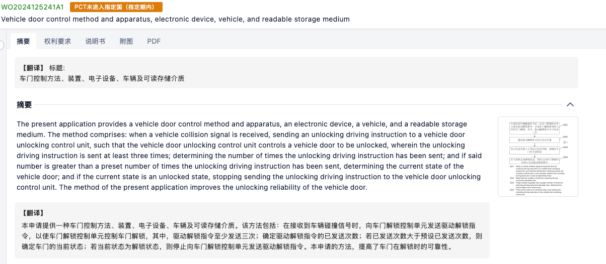 揭秘吉利銀河系列的銷量擔(dān)當(dāng)——吉利銀河E5背后的創(chuàng)新故事