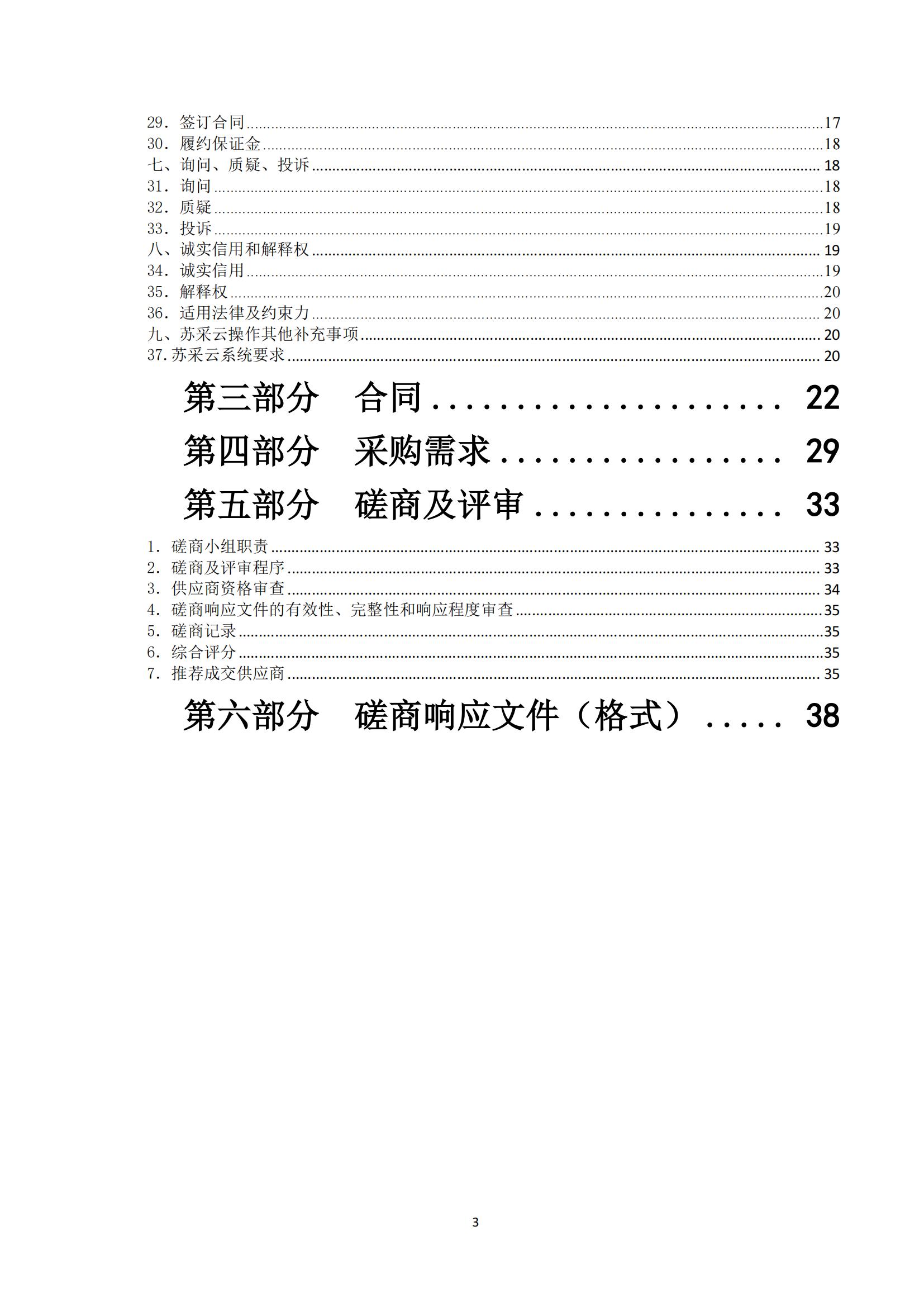 高質(zhì)量發(fā)明專利最高限價4000元/件｜某市100萬采購高質(zhì)量發(fā)明專利培育服務(wù)