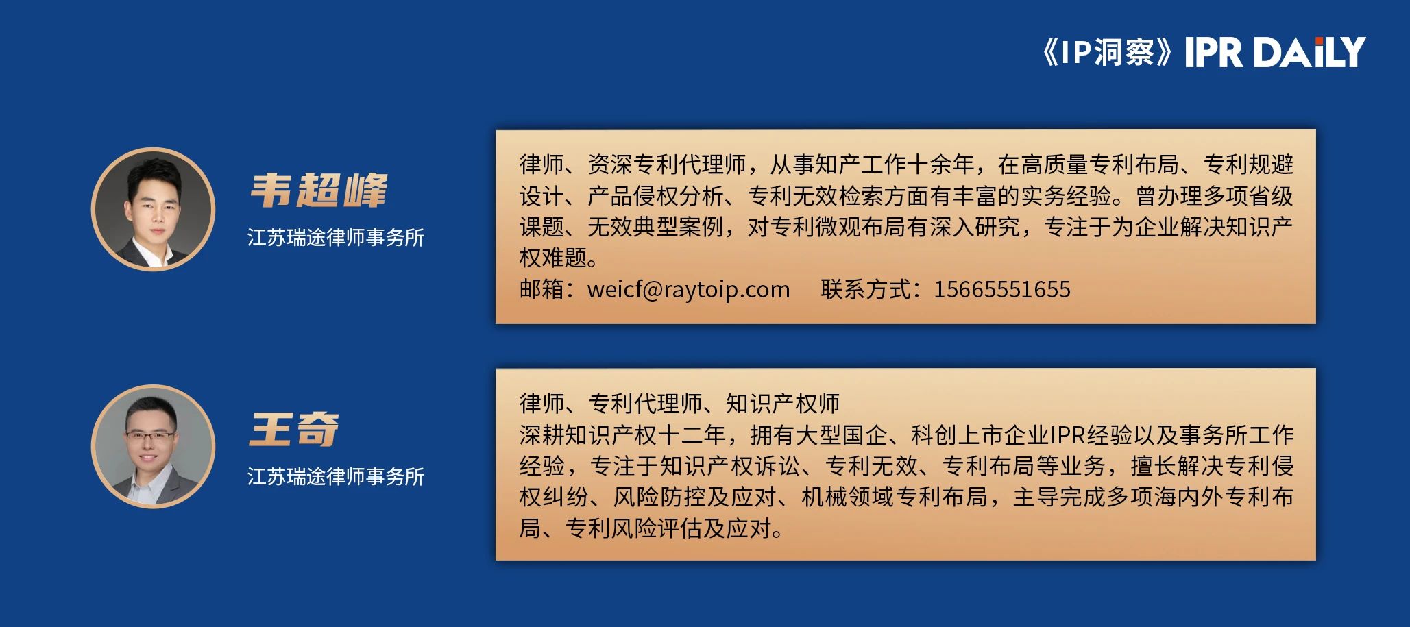 從法院及國(guó)知局案例，看微信朋友圈內(nèi)容作為現(xiàn)有技術(shù)的可能性