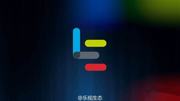 大變革！樂視正式更換全新Logo，啟用新域名Le.com