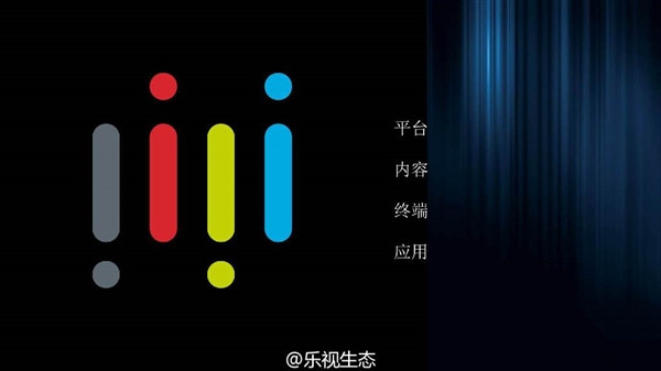 大變革！樂視正式更換全新Logo，啟用新域名Le.com