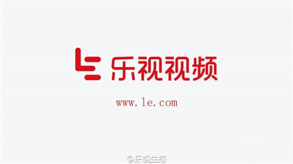 大變革！樂視正式更換全新Logo，啟用新域名Le.com