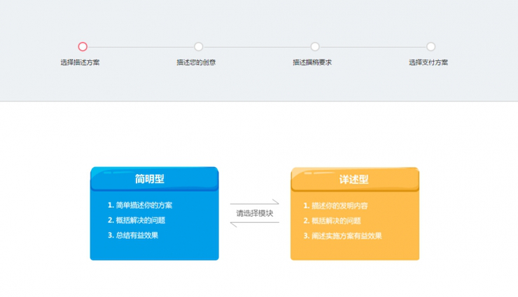 自己來專利平臺(tái)張利杰：專利是一項(xiàng)無形資產(chǎn)