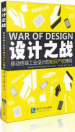 縱橫君回顧：2015年最受熱捧的10本知識(shí)產(chǎn)權(quán)圖書