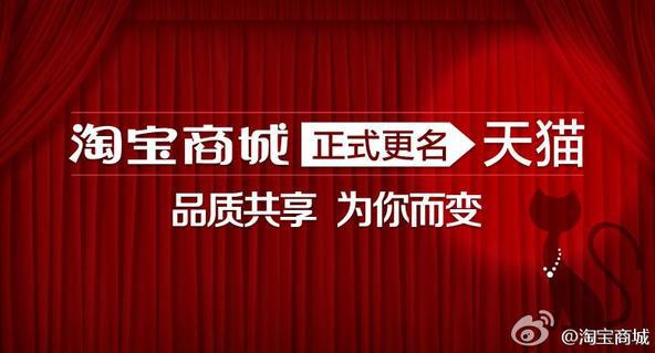 從滴滴改名說起，為什么這10大品牌總為名字糾結(jié)