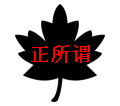 【大膽探析】“引力波”發(fā)現(xiàn)帶來(lái)的專利創(chuàng)新思維