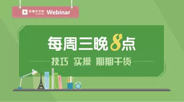 《智慧芽學院》| 從吉利收購沃爾沃為例，看技術交易中的知產(chǎn)問題