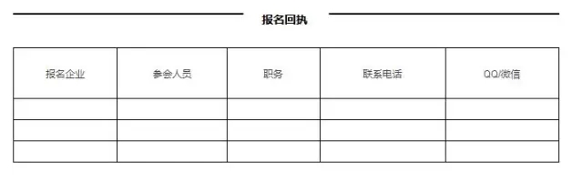 【活動推薦】國際技術(shù)轉(zhuǎn)移交流活動——Praxis Unico專場