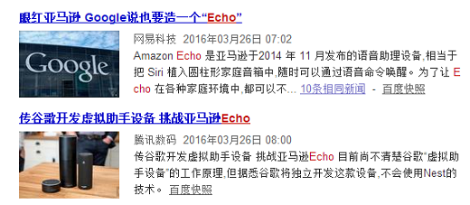 獨(dú)家專利解析亞馬遜下一個10億美金業(yè)務(wù)：Echo 如何讓谷歌眼紅