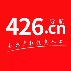 426.cn牽手創(chuàng)新中國(guó)峰會(huì)，3000+項(xiàng)目、1500+創(chuàng)投機(jī)構(gòu)及20000+觀眾