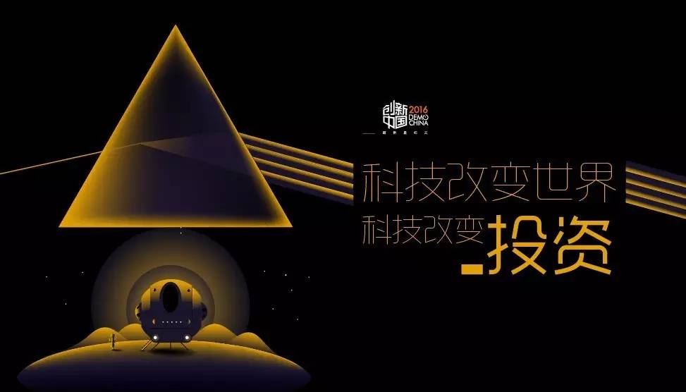 創(chuàng)業(yè)邦2016年40位40歲以下投資人榜單發(fā)布，滴滴、陌陌、優(yōu)酷土豆……背后神秘人大起底！