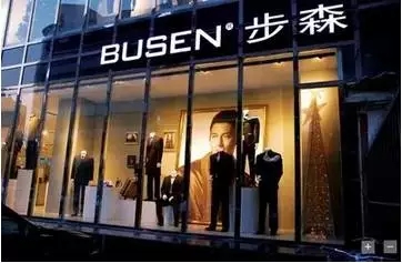 近10000家門店關(guān)閉，這些熟悉的品牌正在消失！