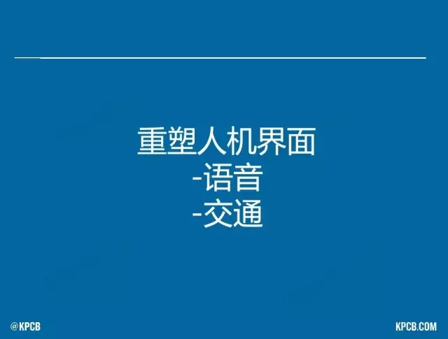 “互聯(lián)網(wǎng)女皇”這個大IP，美國制造，中國瘋狂（附2016互聯(lián)網(wǎng)人”不得不看“的互聯(lián)網(wǎng)女皇報告）