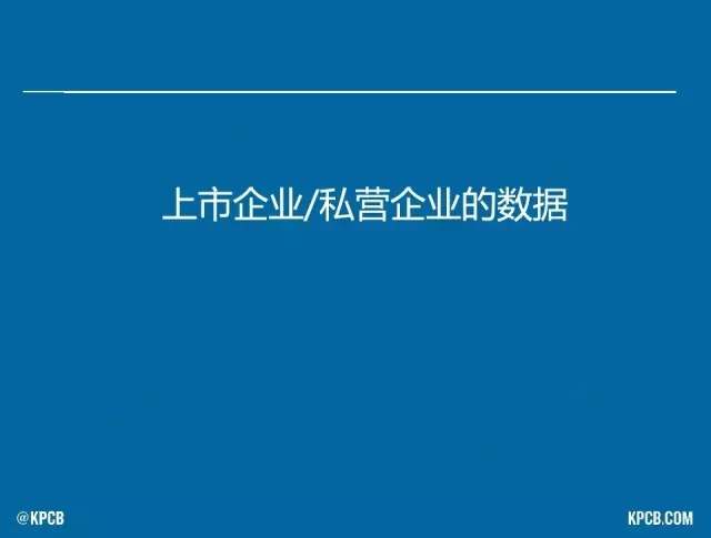 “互聯(lián)網(wǎng)女皇”這個大IP，美國制造，中國瘋狂（附2016互聯(lián)網(wǎng)人”不得不看“的互聯(lián)網(wǎng)女皇報告）