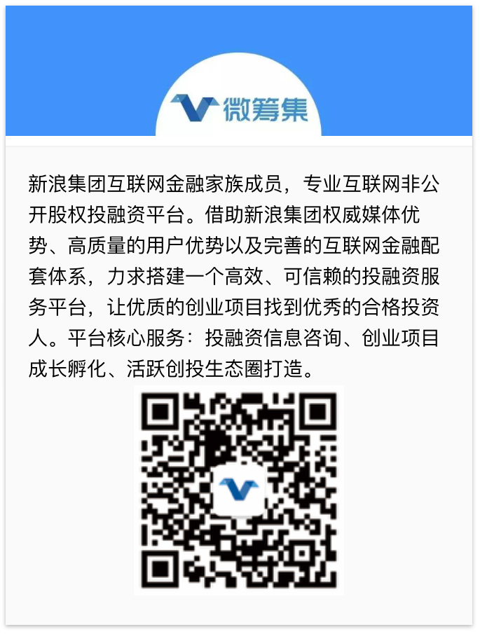 思想者聯(lián)盟，投資界的思想者盛宴——北京投資人火熱報(bào)名中！