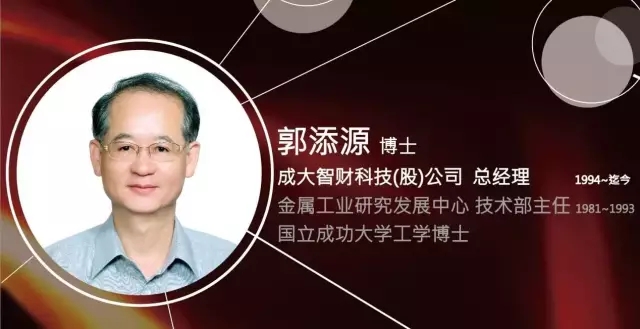 【兩岸專訪】快算CEO：將臺灣成熟的評估模式落地大陸，既要“研值”，又要“顏值”！