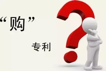 企業(yè)如何進(jìn)行專利交易？