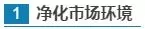 【國(guó)務(wù)院出實(shí)招】如何講好中國(guó)品牌故事？怎樣提升中國(guó)品牌影響力？