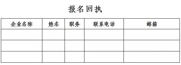 現(xiàn)在有一堂價(jià)值100萬(wàn)的解讀會(huì)，但是對(duì)創(chuàng)新創(chuàng)業(yè)者免費(fèi)！