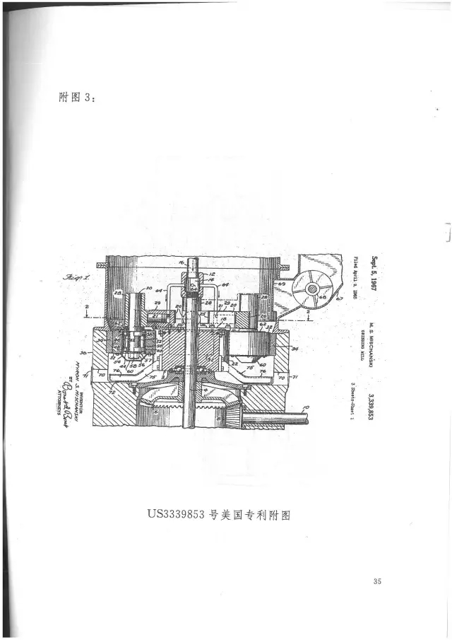 【獨家】重磅！最高檢抗訴專利侵權(quán)卻遭最高法駁回首案!（附判決書）