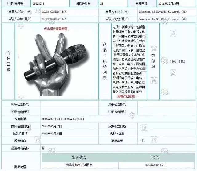 中國好聲音更名首播以后...（附Logo艱辛演變圖）