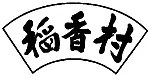 “稻香村”商標(biāo)之爭何時(shí)休？