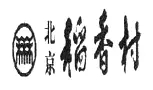 “稻香村”商標(biāo)之爭何時(shí)休？